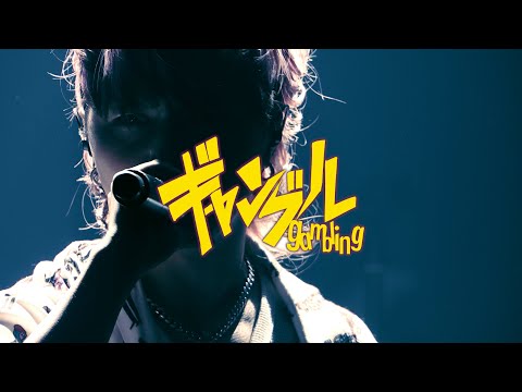 syudou】ギャンブル - syudou Live Tour 2024「溺愛」【期間限定