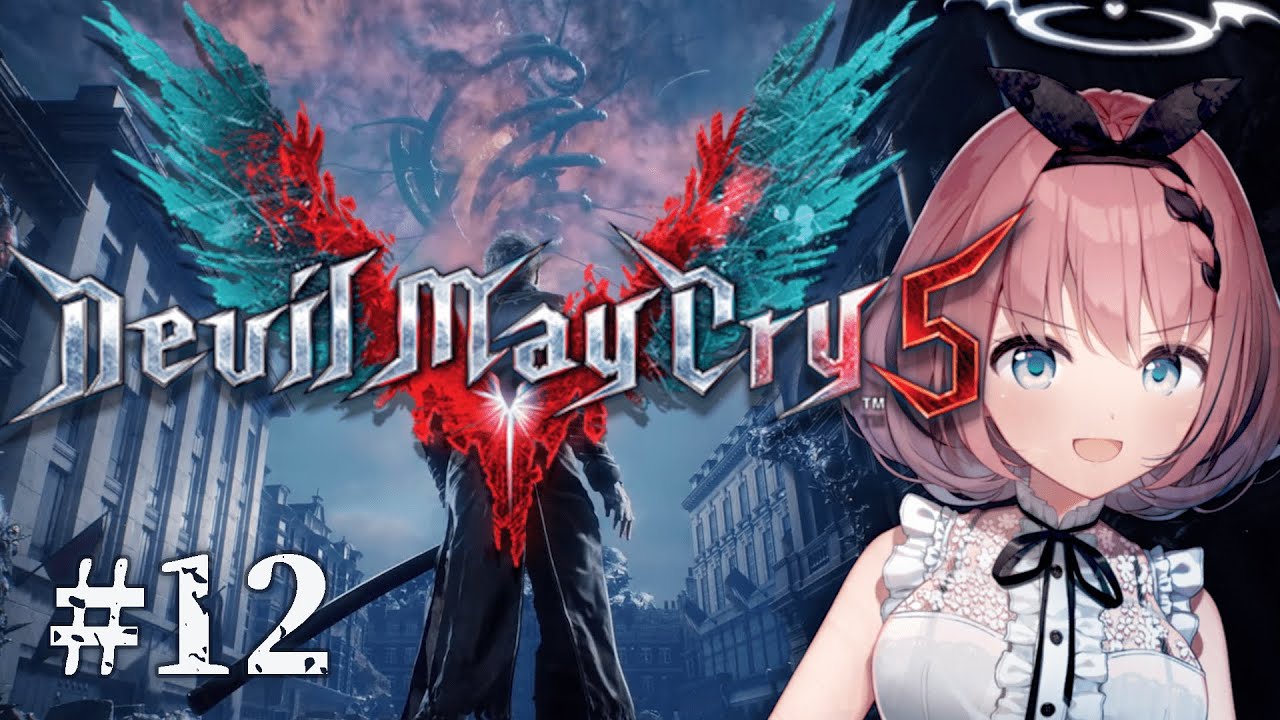 デビルメイクライ5 / Devil May Cry 5】お昼シリーズ🌞バージル編やる