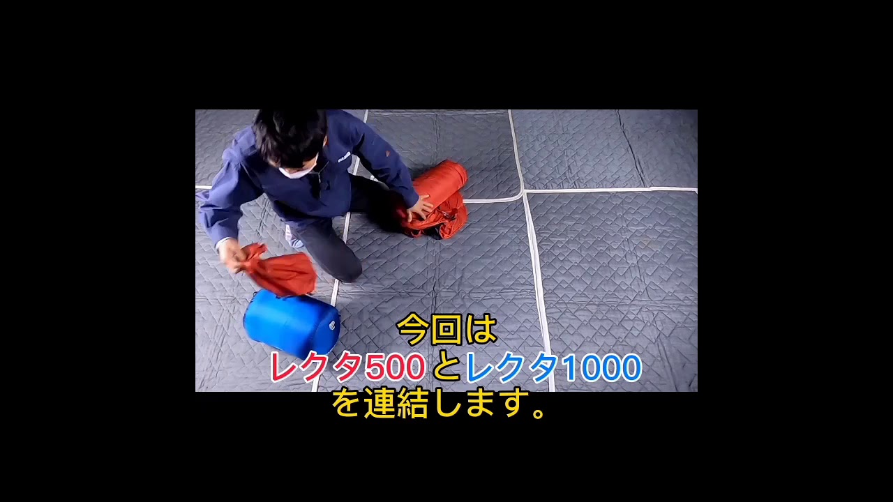 製品 - ISUKA - イスカ 寝袋・シュラフの専門メーカー -