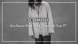 COMOLI -エクリュデニム ワークジャケット, コットンシルク オーバー