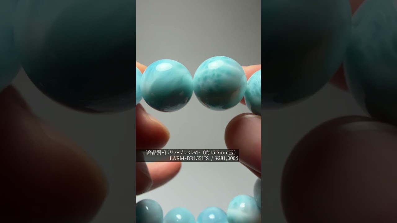 高品質+]ラリマーブレスレット（約15.5mm玉）☆現品動画あり - 埼玉県