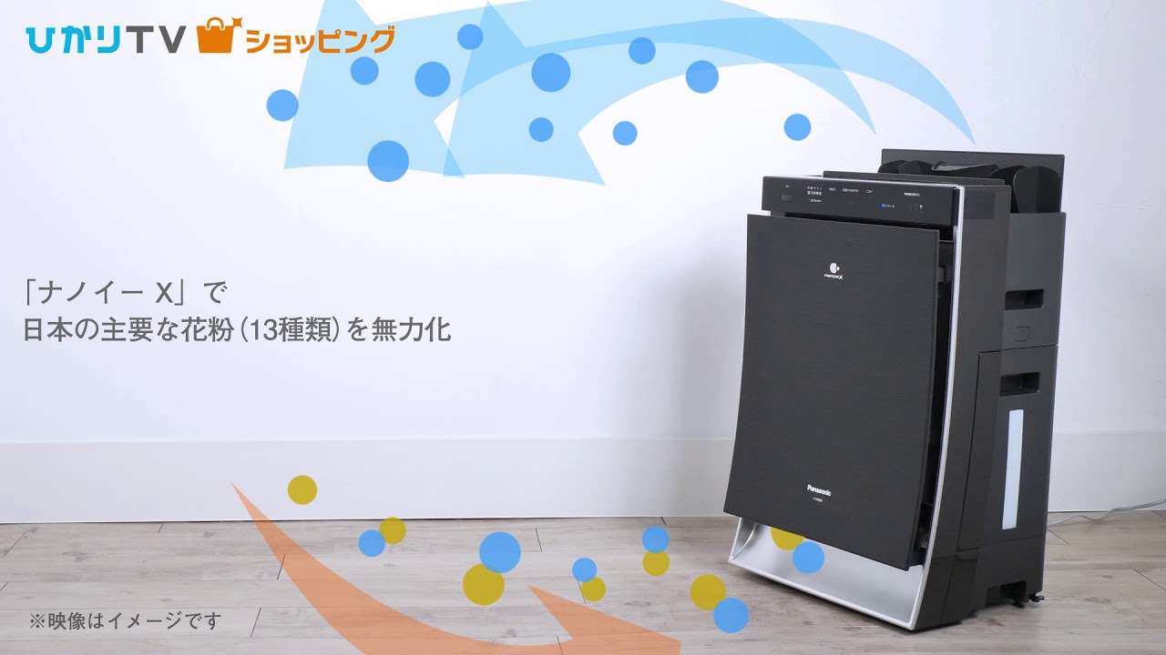 商品紹介】ナノイーX搭載 パナソニック 加湿空気清浄機 40畳 - YouTube