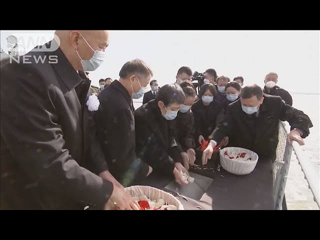 中国 江沢民元主席の遺骨を長江河口で散骨(2022年12月12日) - YouTube