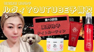 モイスチャーパック 100g | 【公式】REVI(ルヴィ)オンラインショップ