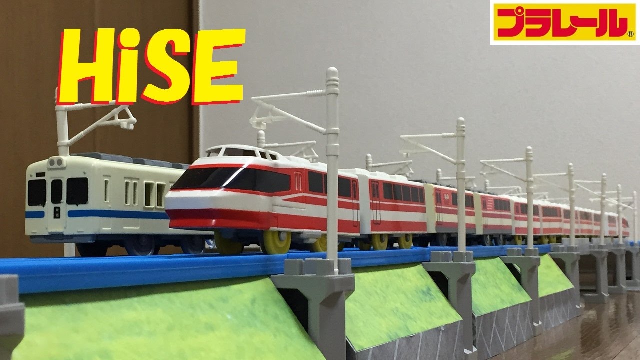 Plarail] I tried making a full-scale Odakyu Romancecar 10000