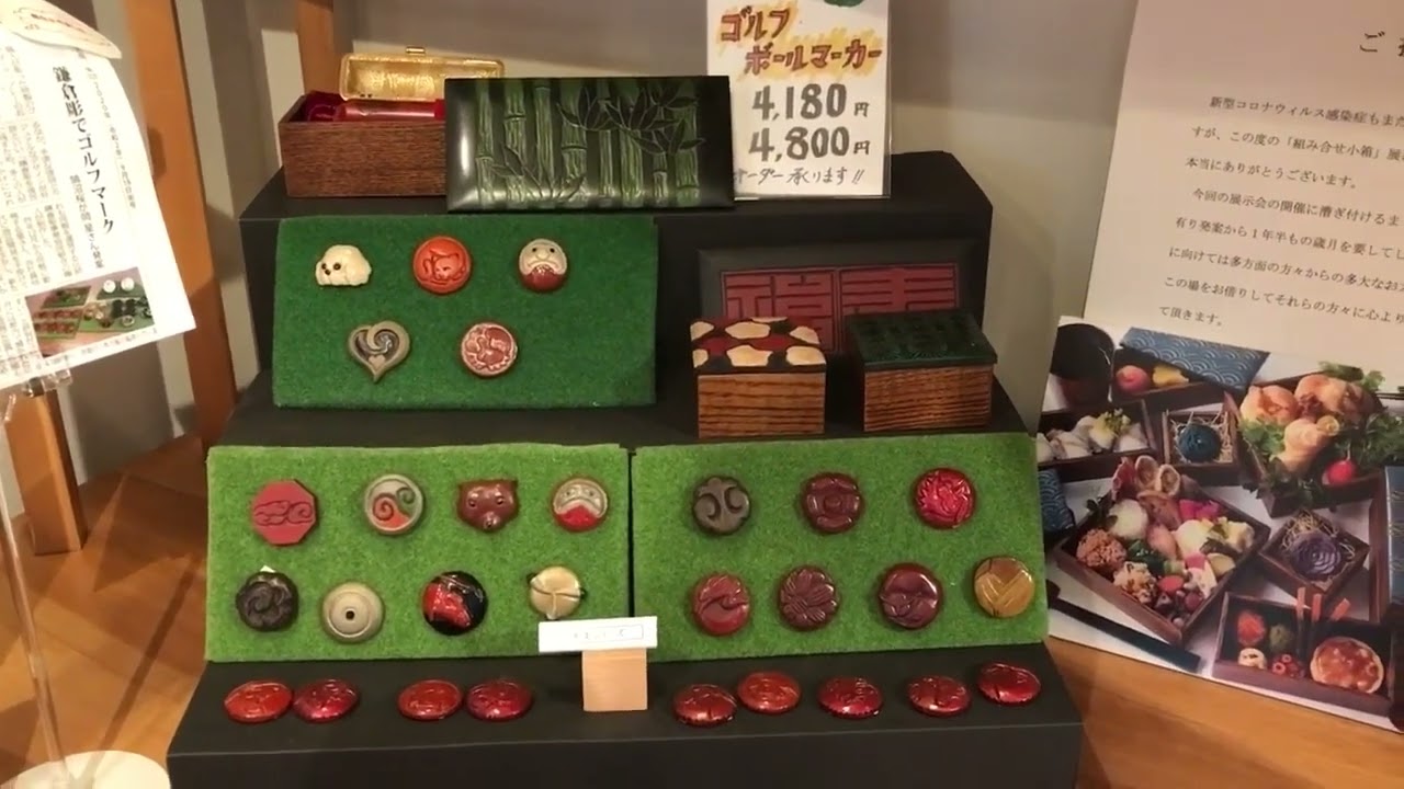 鎌倉彫作品紹介③ - YouTube