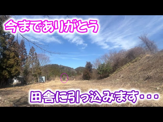 Medaka] From the corner of the medaka world to the countryside