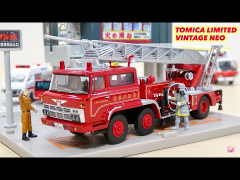 2万円超えの高級トミカ!トミカリミテッドヴィンテージネオ 1/64 LV