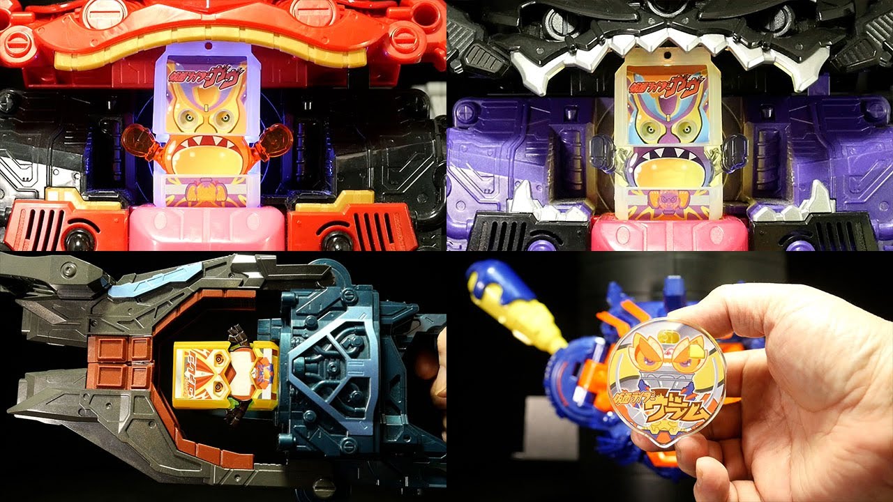 最強フォーム ゴチゾウ！」仮面ライダー【ガヴ】【ヴァレン】【ヴラム