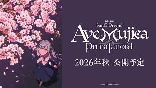 New Movie | Ave Mujica - prima aurora - | Scheduled for Fall 2026