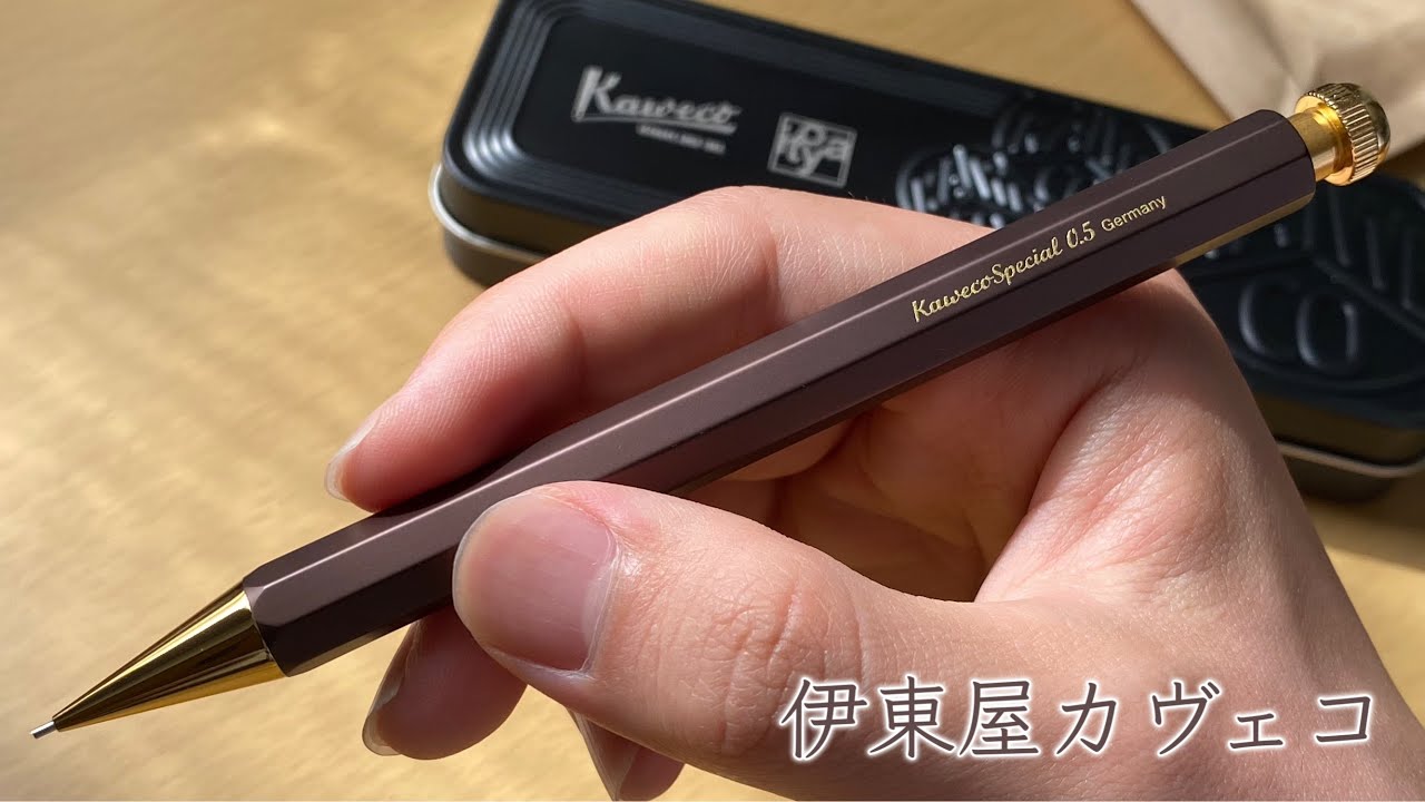 伊東屋カヴェコを開封する (ゆる動画) - YouTube