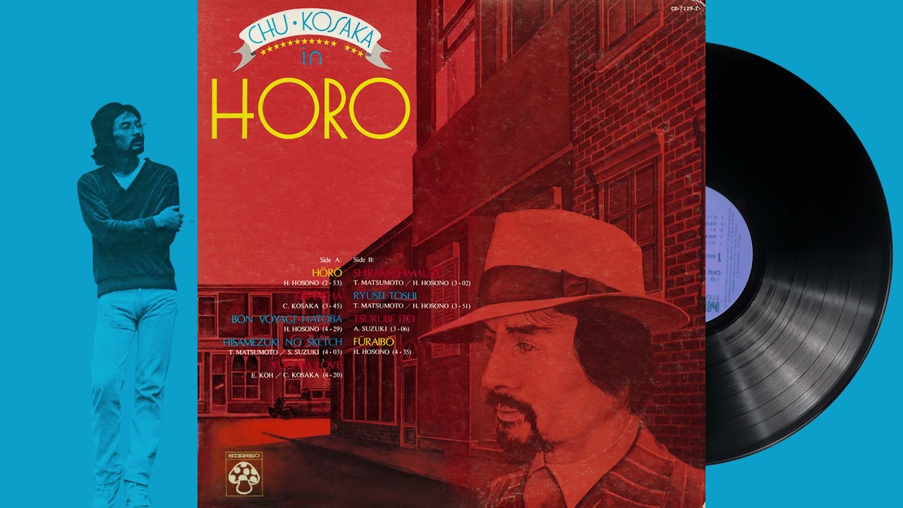 Chu Kosaka – Horo (Official Audio) - YouTube