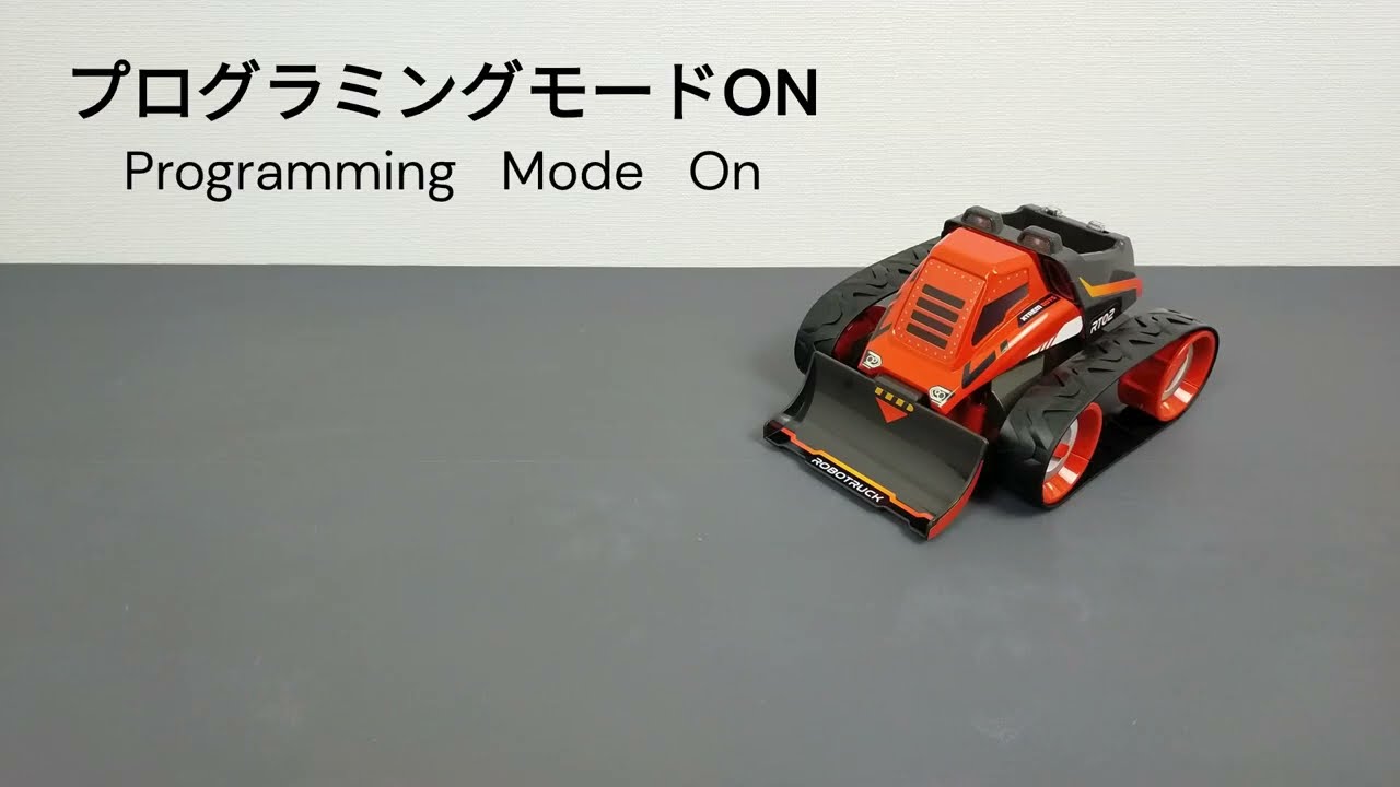 エレキット】テックドーザーの口コミ・レビュー【簡単組み立て】