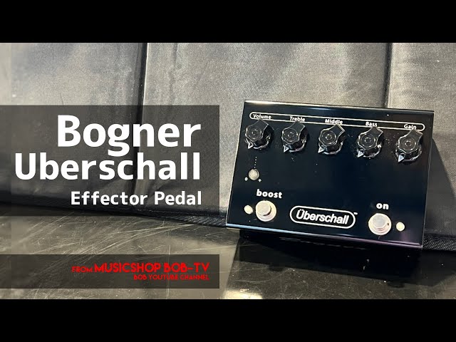 Bogner Uberschall【商品紹介】エフェクター《売却済》#effector
