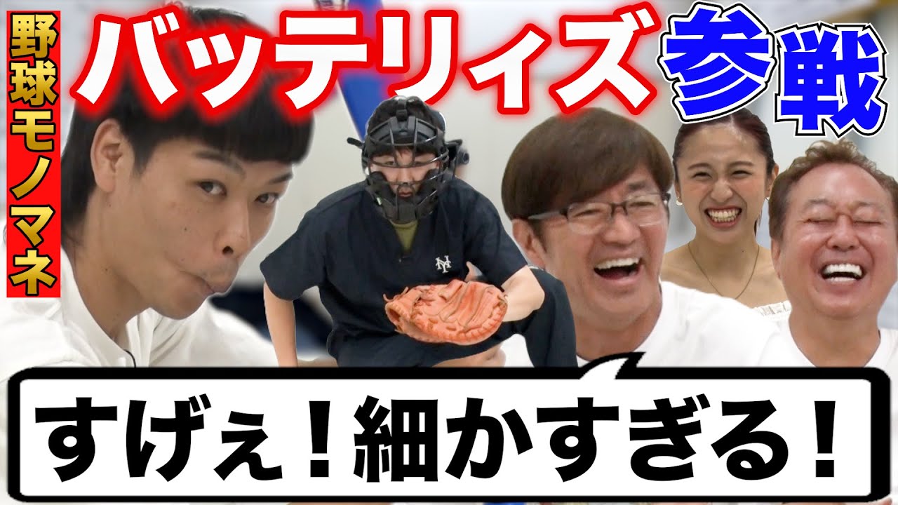 今江敏晃選手入団会見_20151209 - YouTube