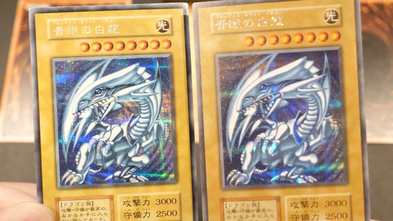 Can you tell which one is the [3 million] Shikuburu? I compared it