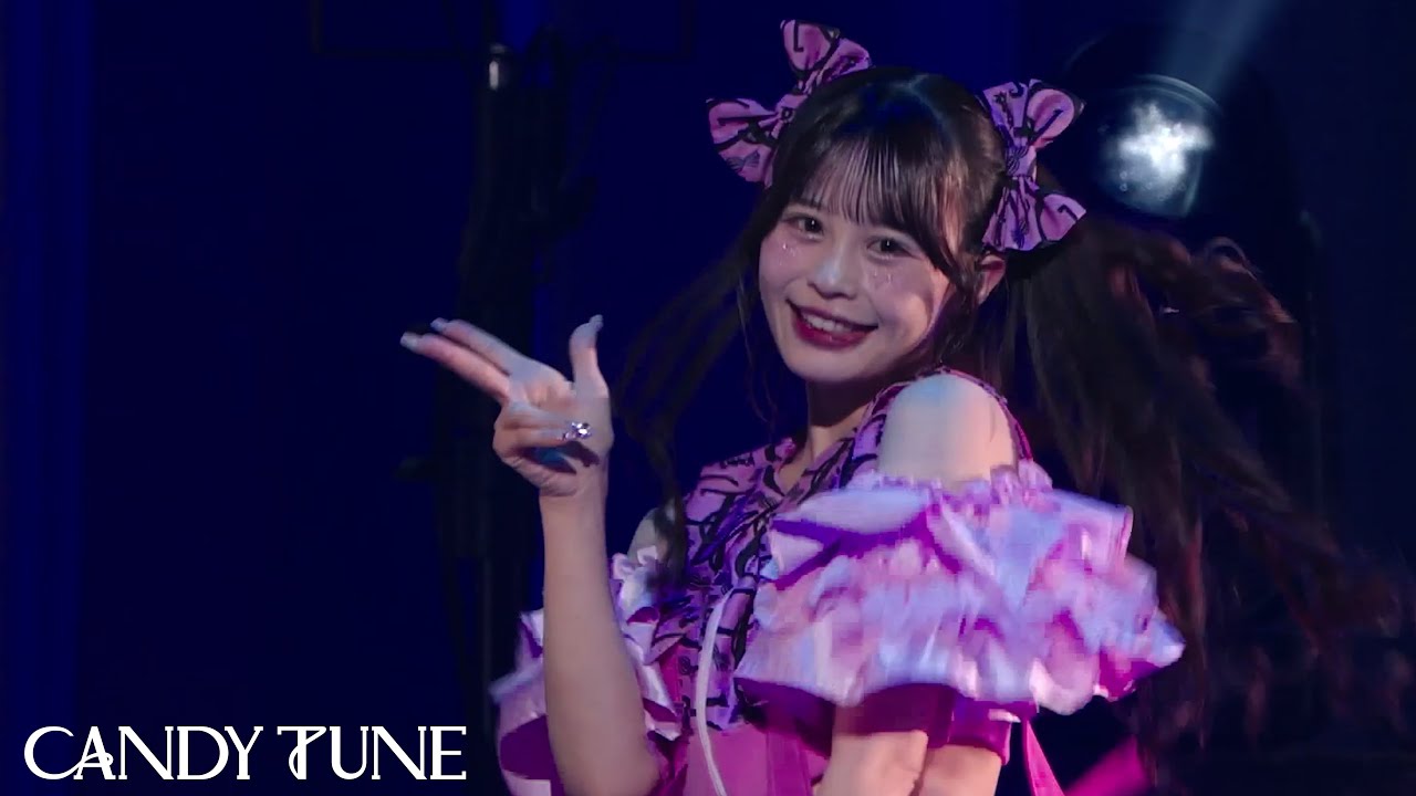 村川緋杏×推しカメラ映像】CANDY TUNE『倍倍FIGHT!』2025/2/22(土) @K