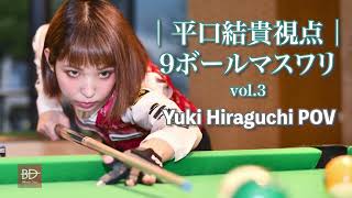 BD〉初めてのマイキューにもおすすめ。Fury（フューリー）のブレイク