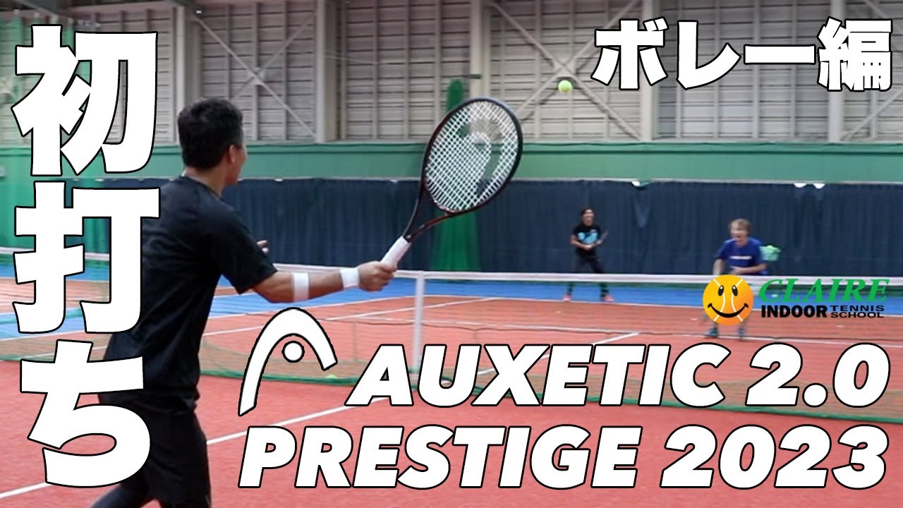 Fukky'sインプレ】HEAD『オーセチック2.0』初搭載！！プレステージ2023