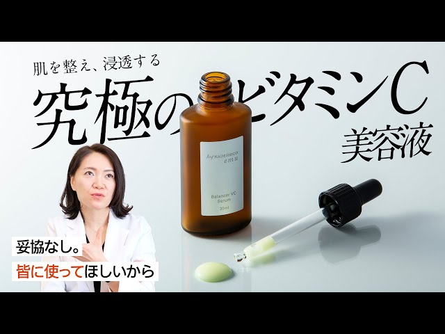 敏感・乾燥肌も使える】万能の