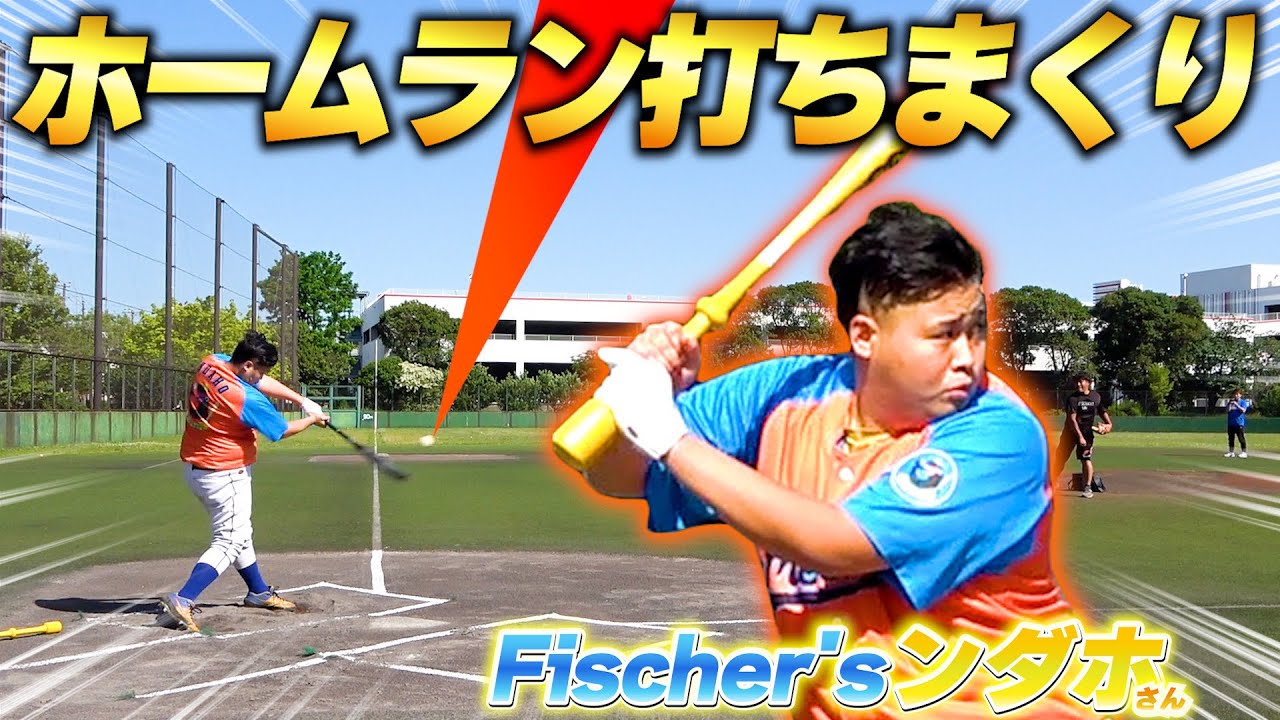 インフィニティバット ンダホ 限定モデル 32a1e56c708a614c81928a5b63bbdc