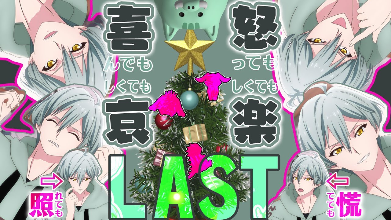 亥清悠（ŹOOĻ）/『RabbiTube』クリエイターにチャレンジ！ - YouTube