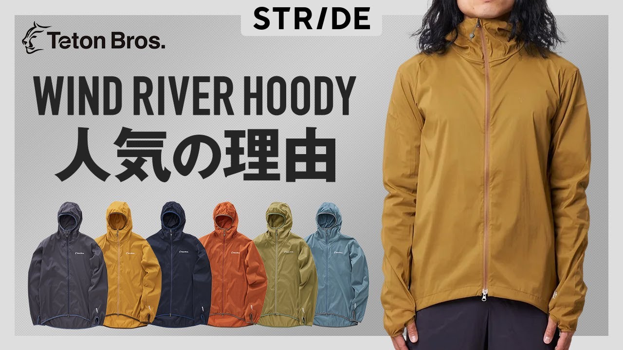 Teton Bros. Wind River Hoody Review: Why it's so popular - YouTube