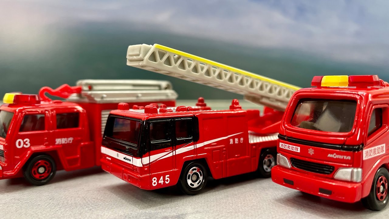 Tomica lottery emergency vehicles! Police vehicles, patrol cars