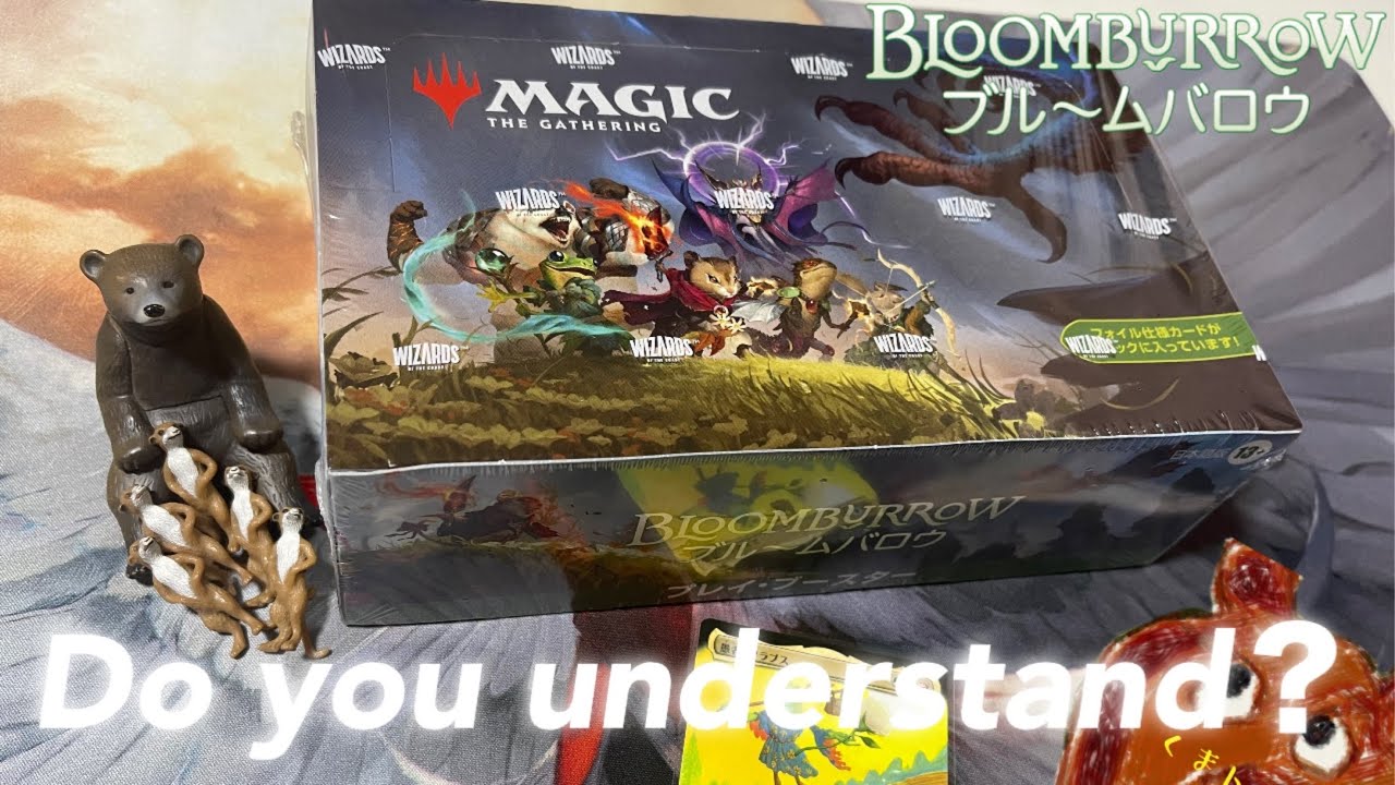 mtg ブルームバロウ 日本語版 未開封ボックス 36パック)《ブルーム