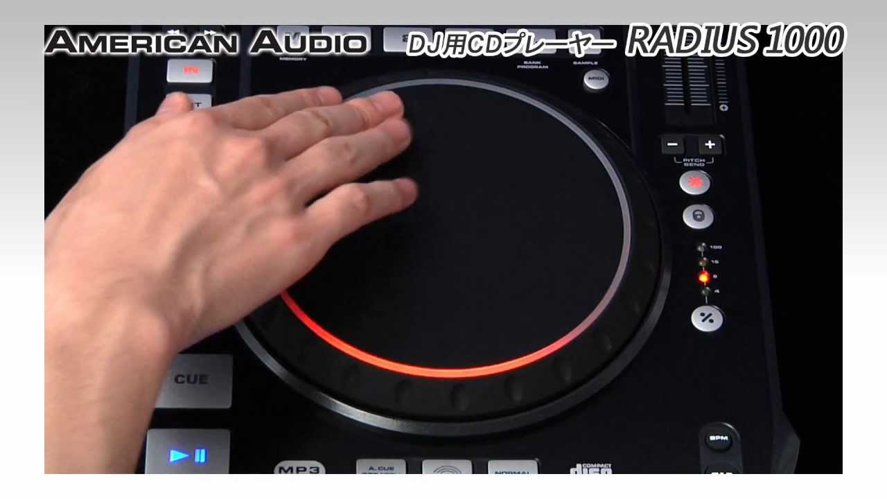 AMERICAN AUDIO / DJ用CDプレーヤー RADIUS1000 - YouTube
