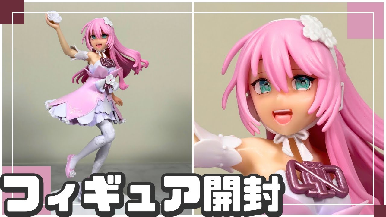 プライズフィギュア】初音ミクシリーズ Luminasta “巡音ルカ”【開封