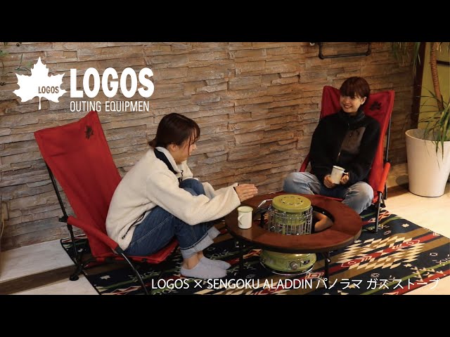 超短動画】LOGOS × SENGOKU ALADDIN パノラマ ガス ストーブ - YouTube