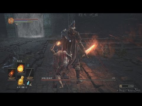 PS4】DARK SOULS 3 - #27 ・ボス・深淵の監視者/Boss Abyss Watchers