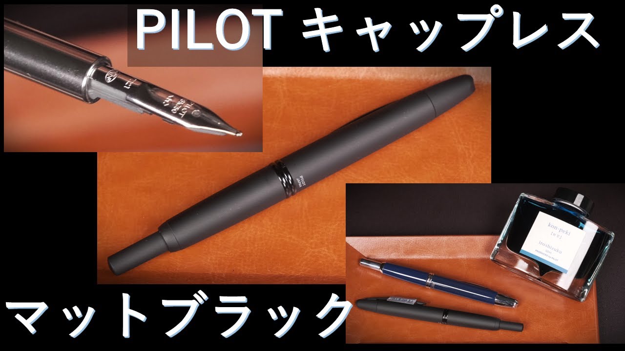 Pilot Capless Fountain Pen FC18SRBMM Matte Black M Nib: Test