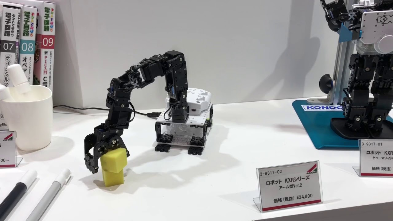 ロボットKXRシリーズ アーム型ver2 - YouTube
