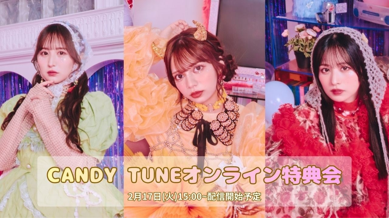 6月17日(火)立花琴未(CANDY TUNE) 生誕祭オンライン特典会 - YouTube