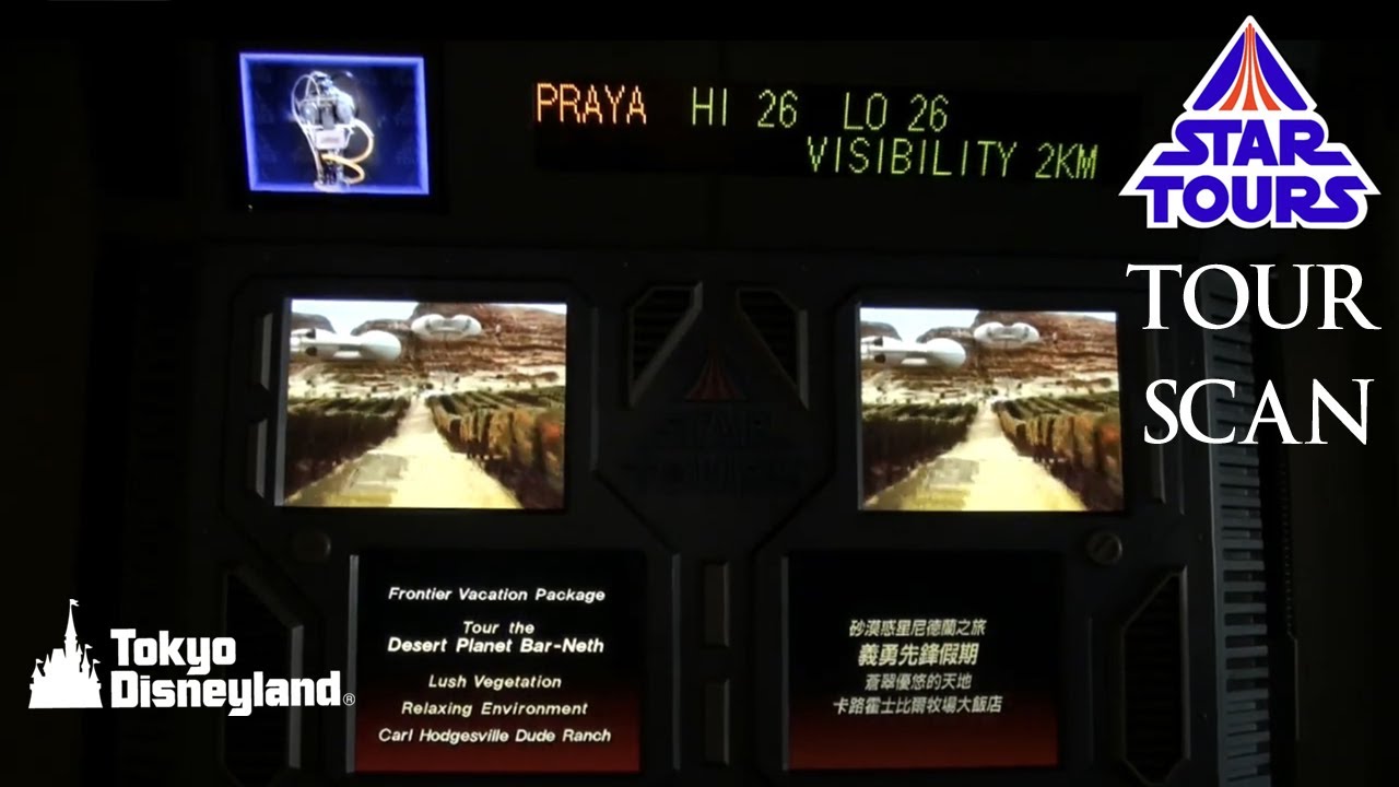 Star Tours (Original) Tour Scan at Tokyo Disneyland 旧スター