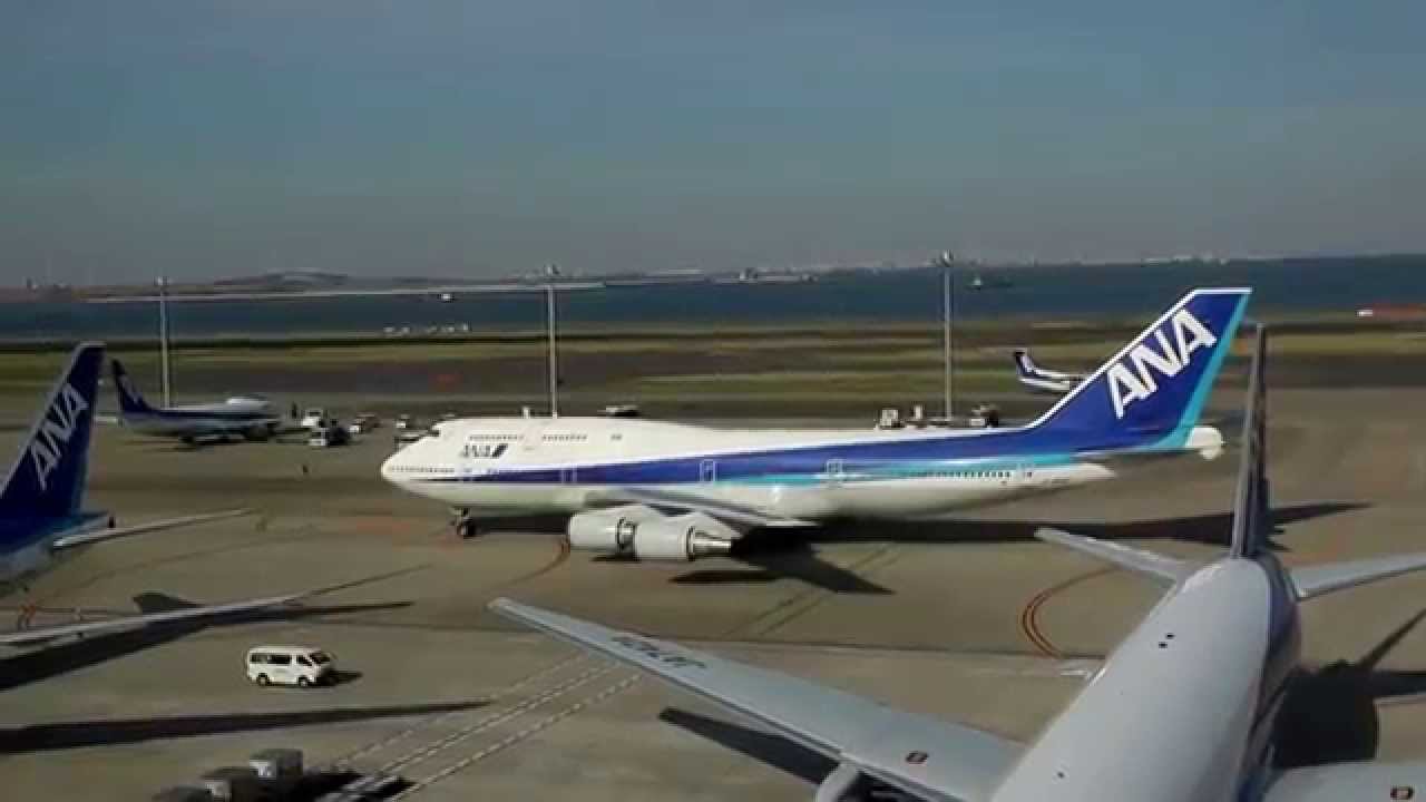 747-400 ANA126 ラストフライト便 那覇より羽田に到着 - YouTube