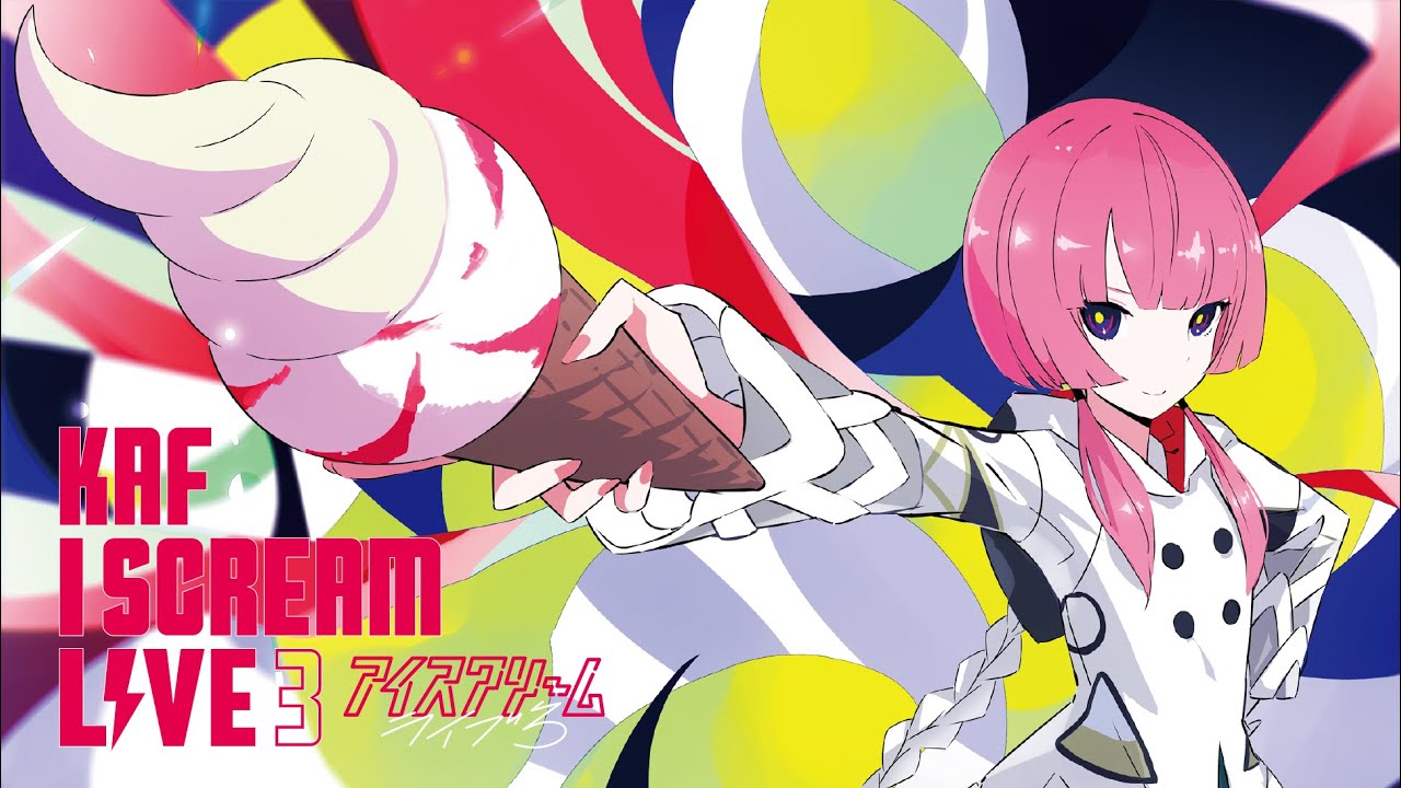 花譜 # 142 「I SCREAM LIVE 3」【Short Trailer】 - YouTube