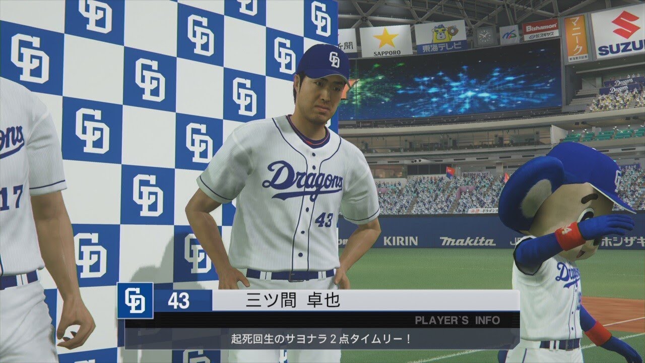 Pinch hitter: Mitsuma] Manager Yoda makes a costly mistake. - YouTube