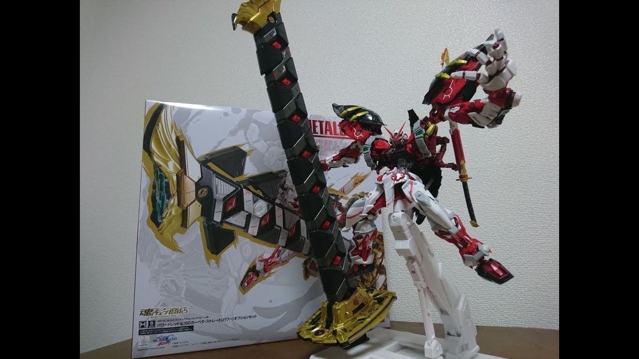 It's huge!) METAL BUILD Powered Red & 150 Gerbera Straight Power