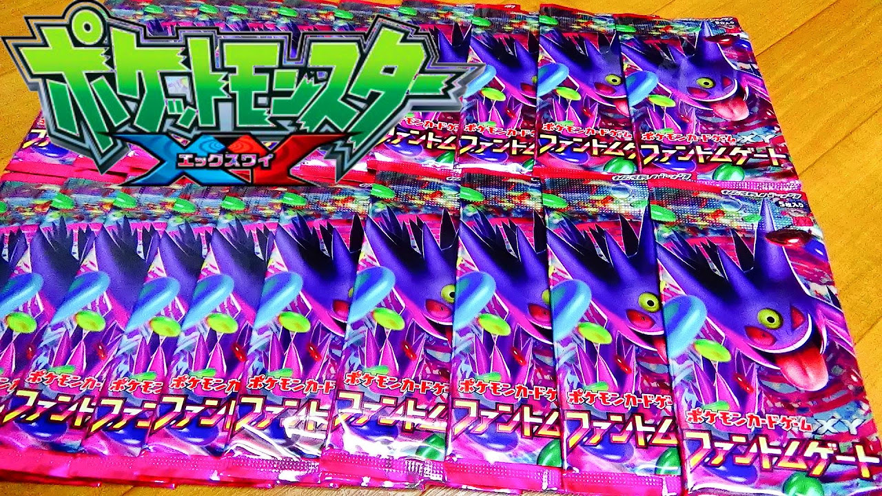 Unboxing] Phantom Gate POKEMON CARD GAME PHANTOM GATE Pokemon Card