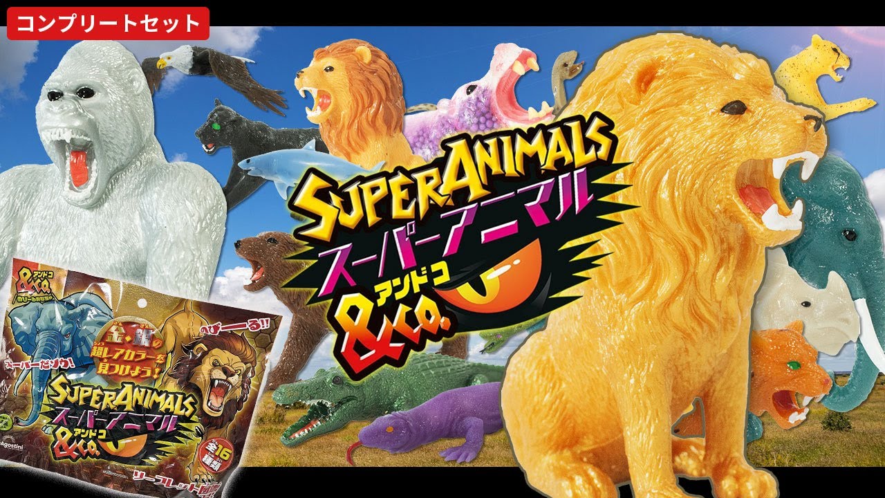 Unboxing the Super Animal & Co. Complete Set! [DeAGOSTINI] - YouTube