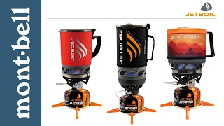 JETBOILスタッシュ｜モンベル