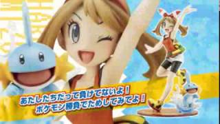 ARTFX J ハルカ with ミズゴロウPV - YouTube