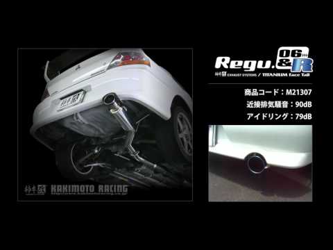 製品情報：Regu.06 & R ランサーエボリューションX 柿本改 regu