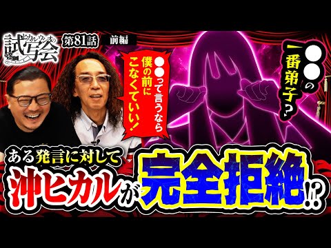 がんばるぴえんちゃんパチンコ日記 - YouTube