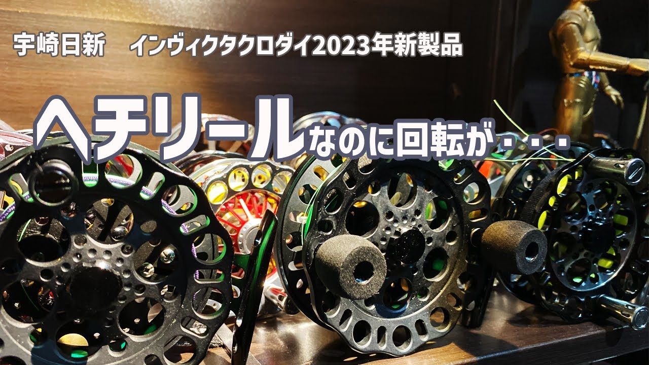 Invicta Kurodai] Rotation problem?! But don't worry. - YouTube