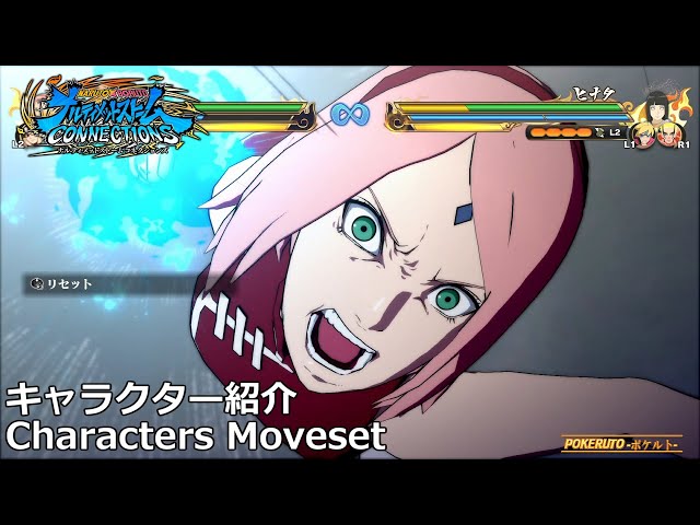 ナルティメットストームコネクションズ】春野サクラ(BORUTO