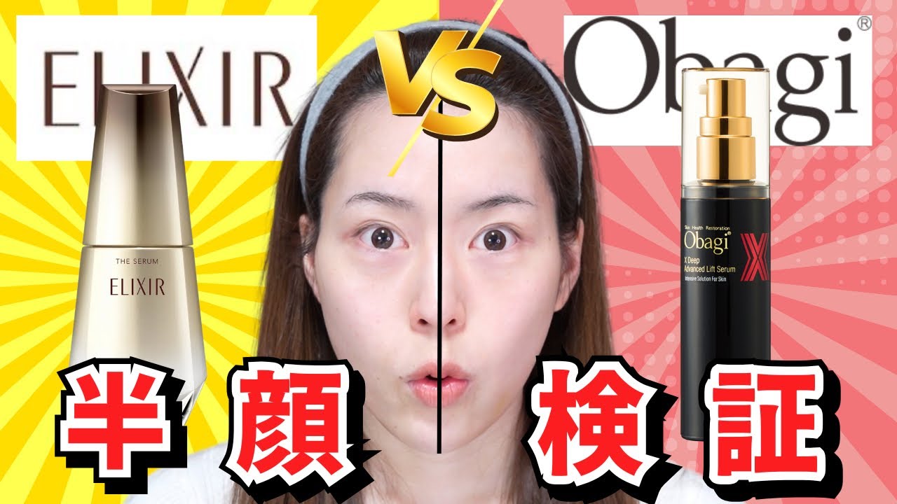 XX wins by a landslide] Obagi vs Elixir firming skincare showdown